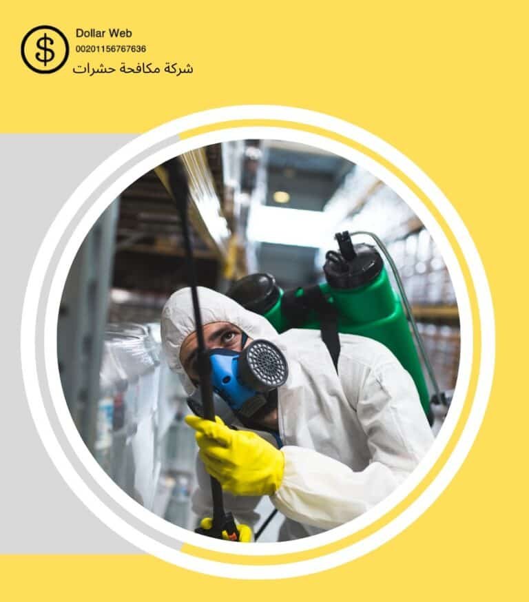 شركة رش صراصير بالكويت